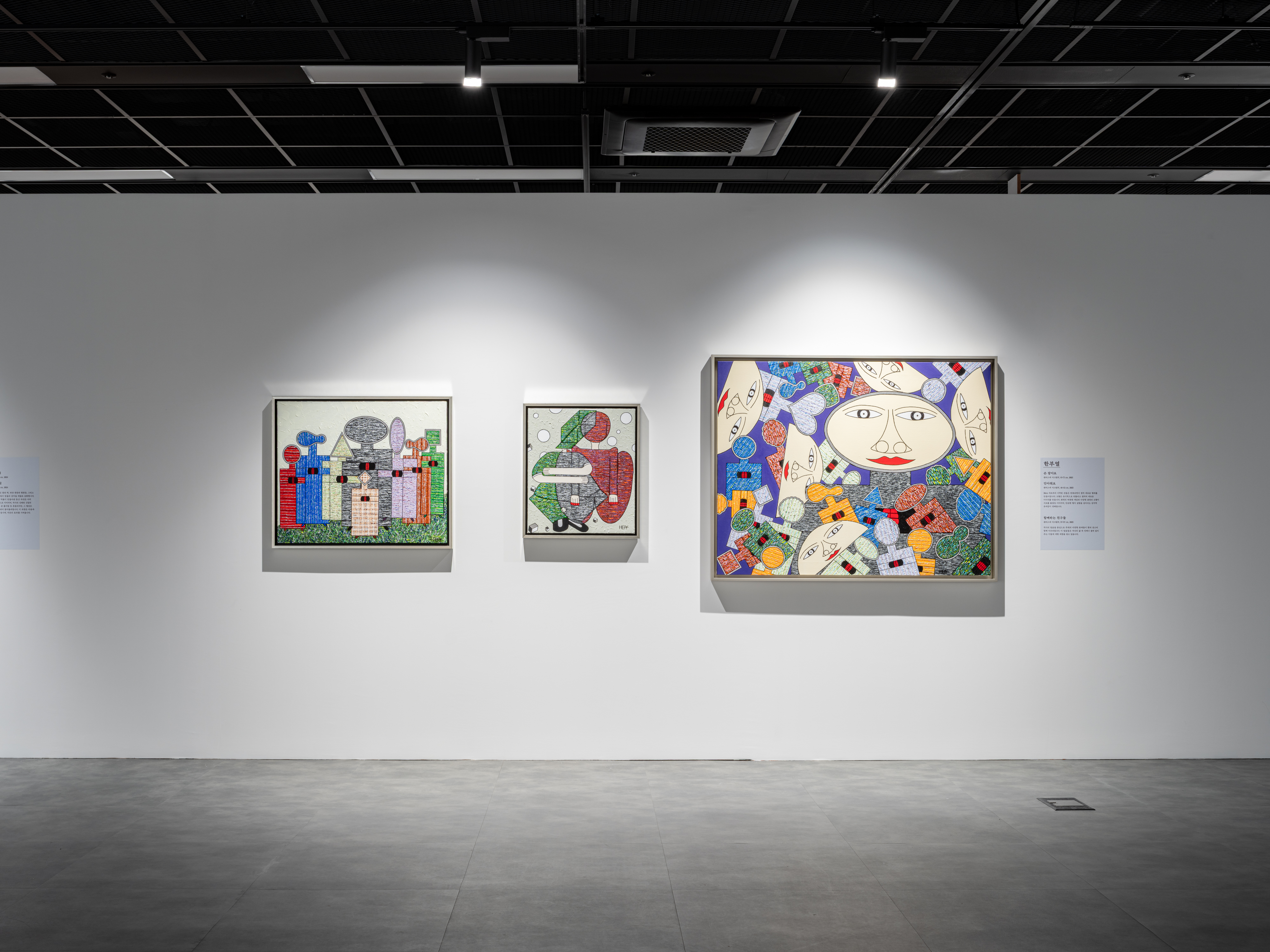 70a2127df98d508bc8d9ac2ea545198c.jpg 한부열 <손 잡아요>, <안아줘요>, <함께하는 친구들> 작품 사진