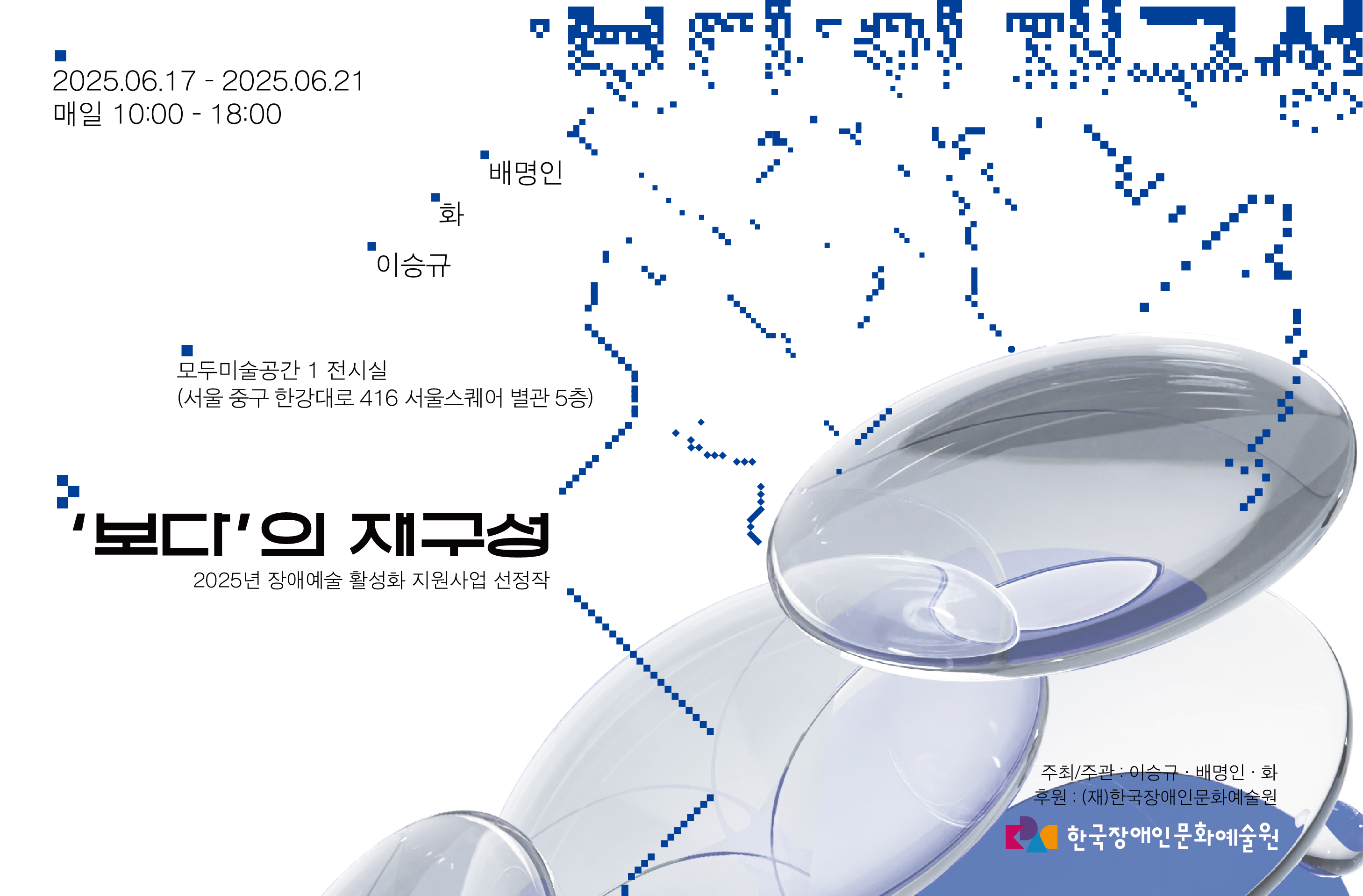 '보다'의 재구성