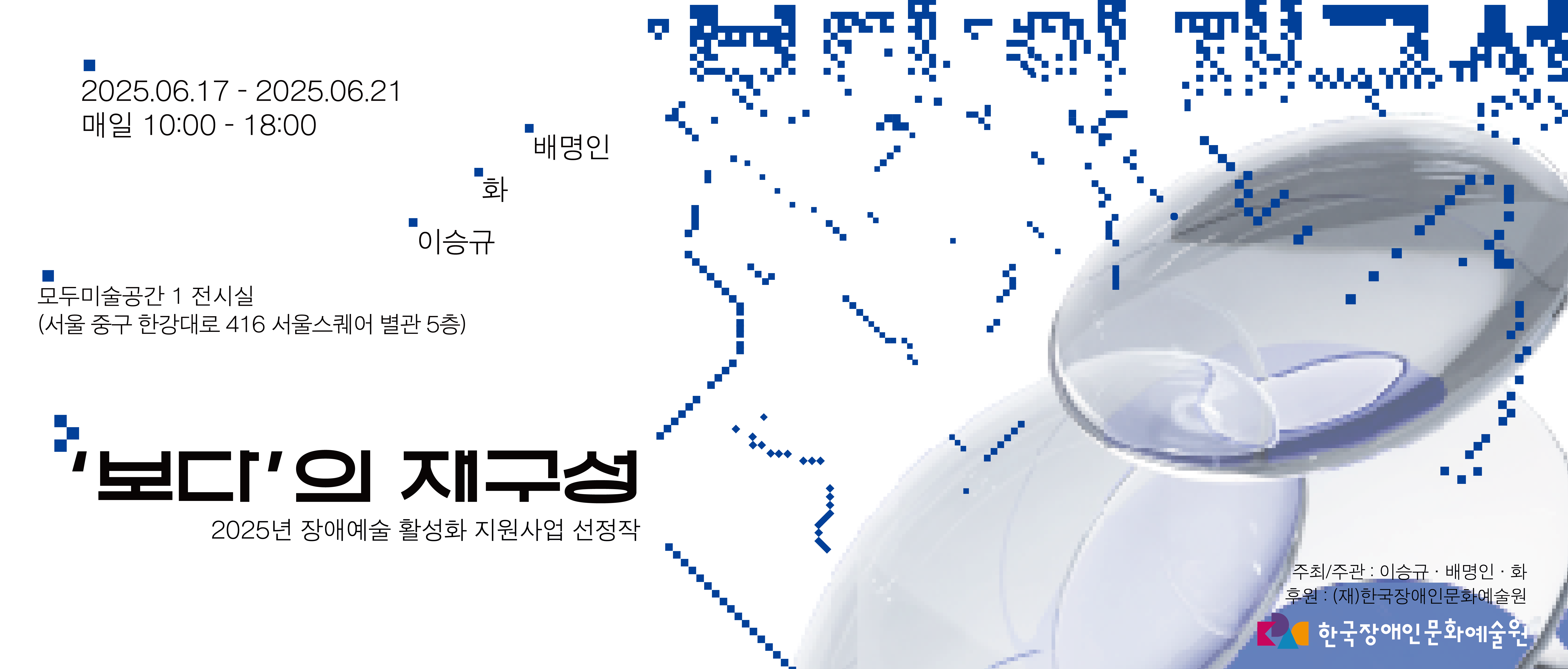 '보다'의 재구성